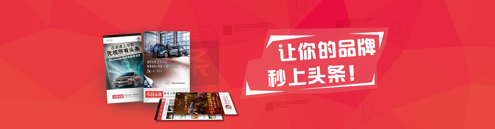 石林sem投放