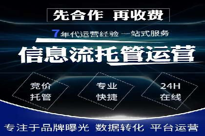 信息流运营品牌传播案例分析