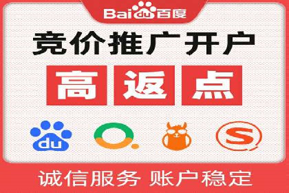 开户高返点案例：收益惊人，你值得拥有